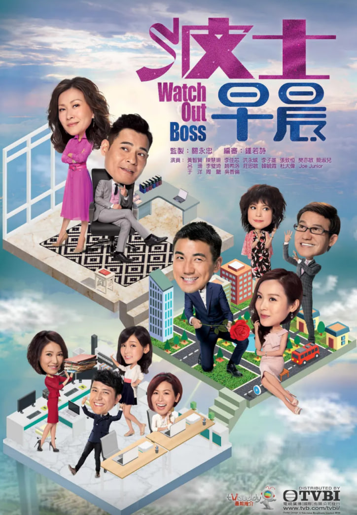 波士早晨在线观看